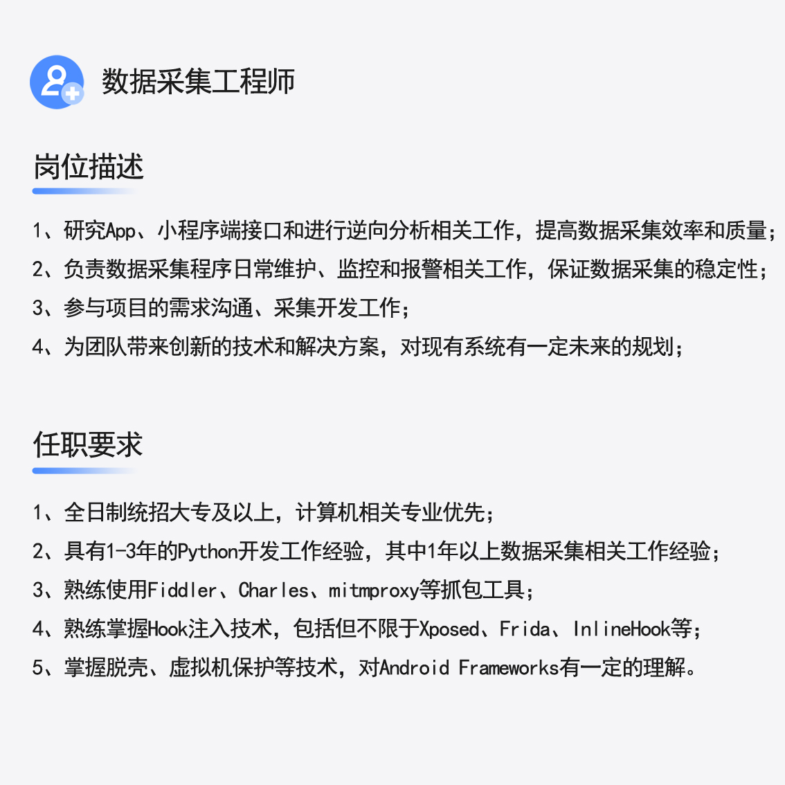 加内2.jpg
