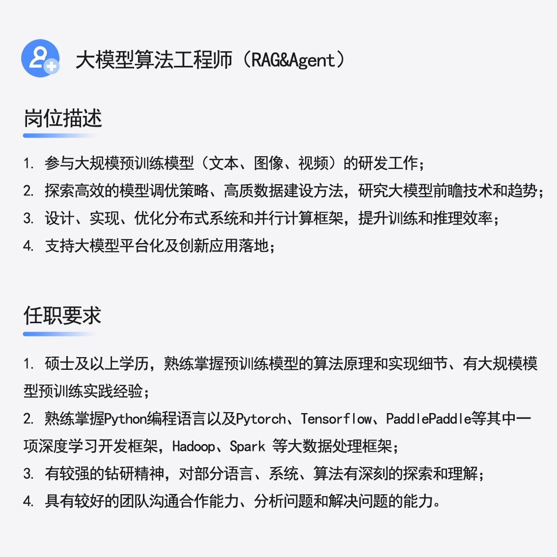 加内2.jpg