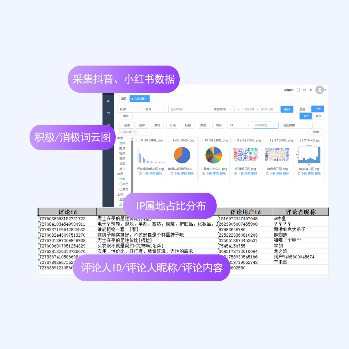 采集2.jpg
