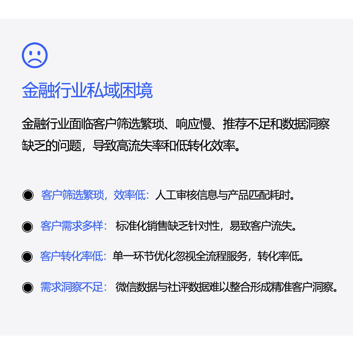 金融困境.jpg