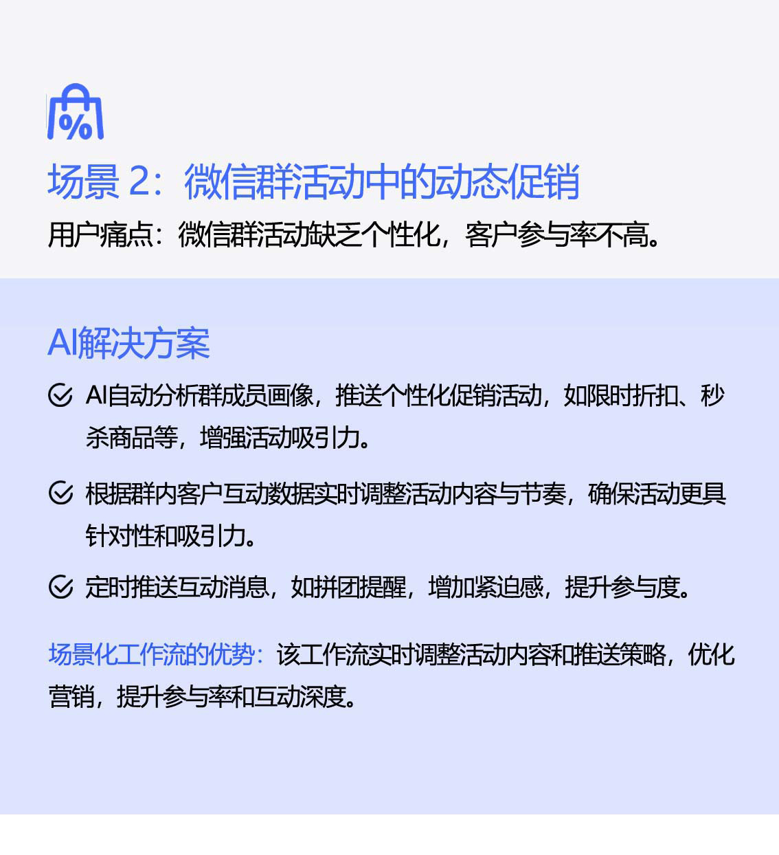 场景2.jpg
