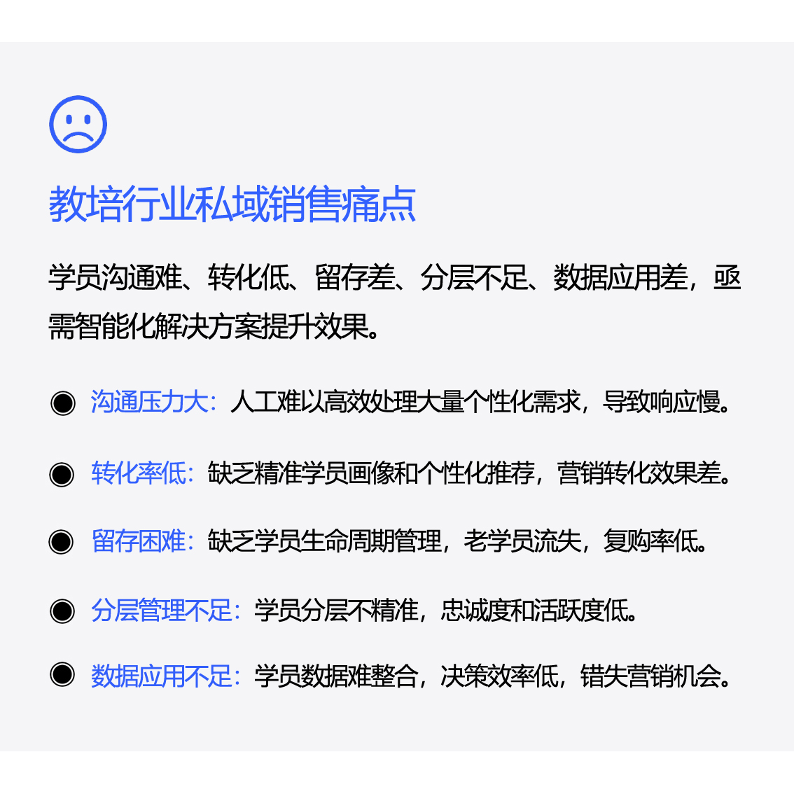教培困境.jpg