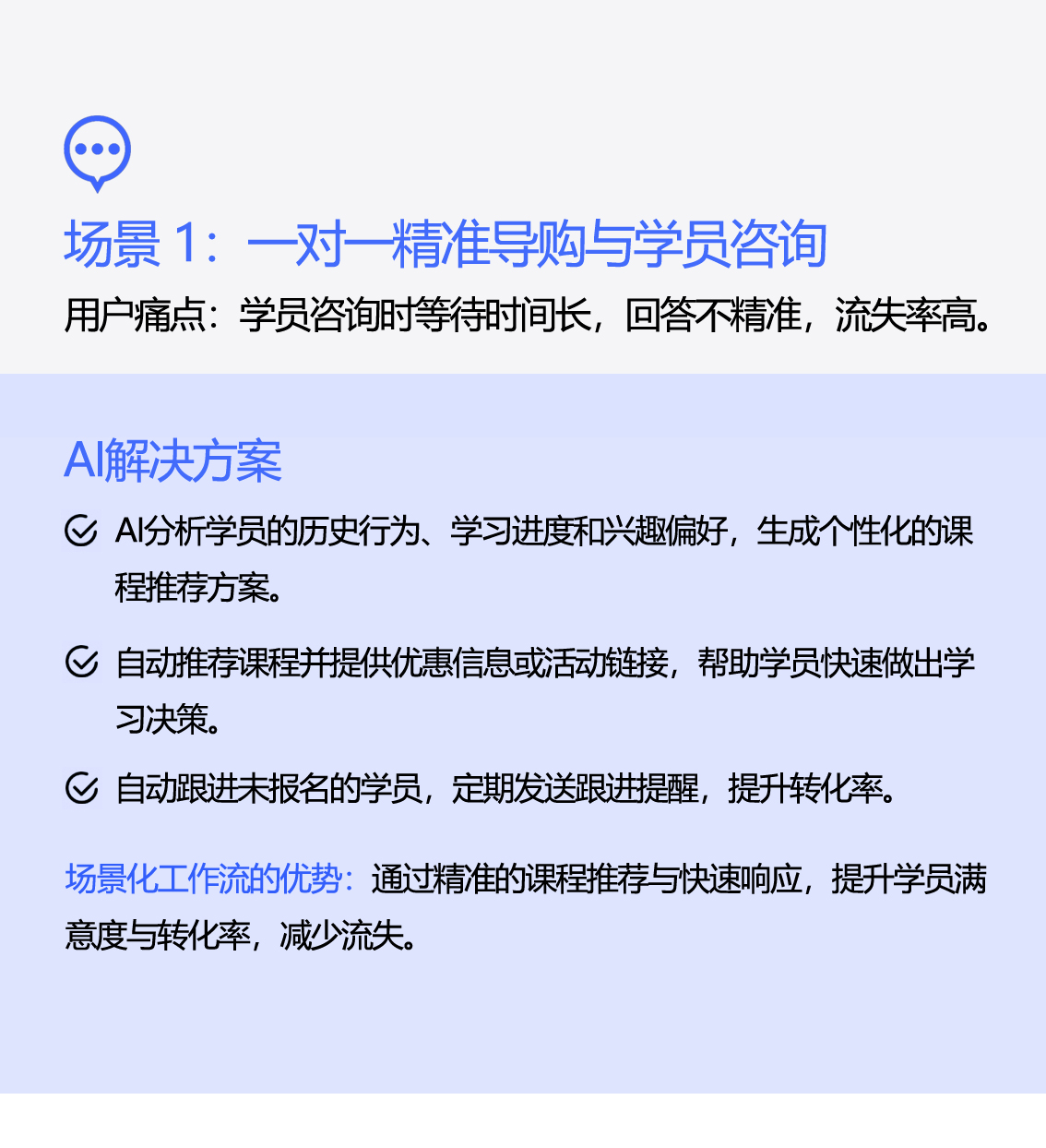 场景1.jpg