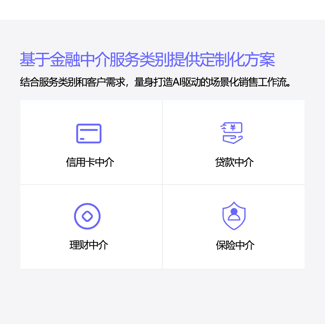 金融类目.jpg