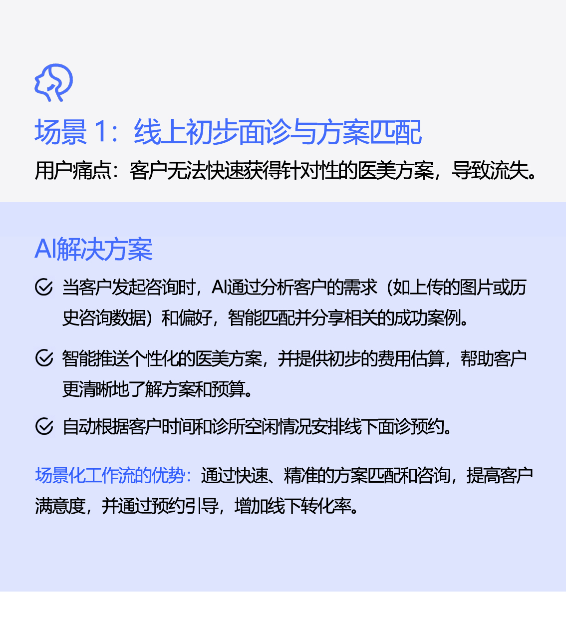 场景1.jpg