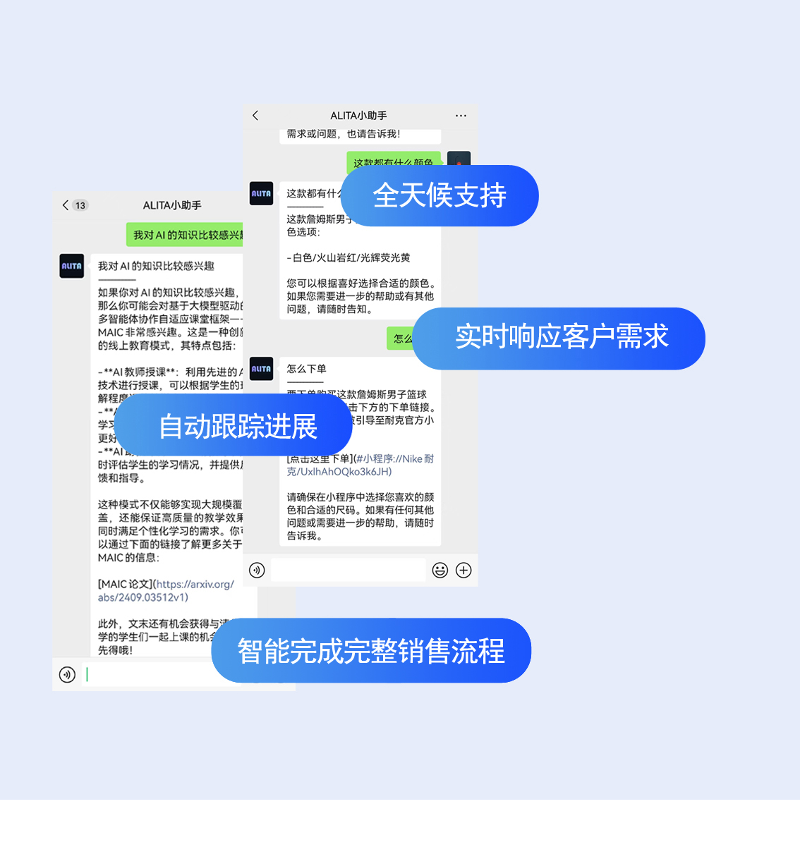 全天候2.jpg