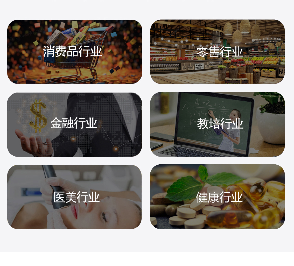 行业说明.jpg