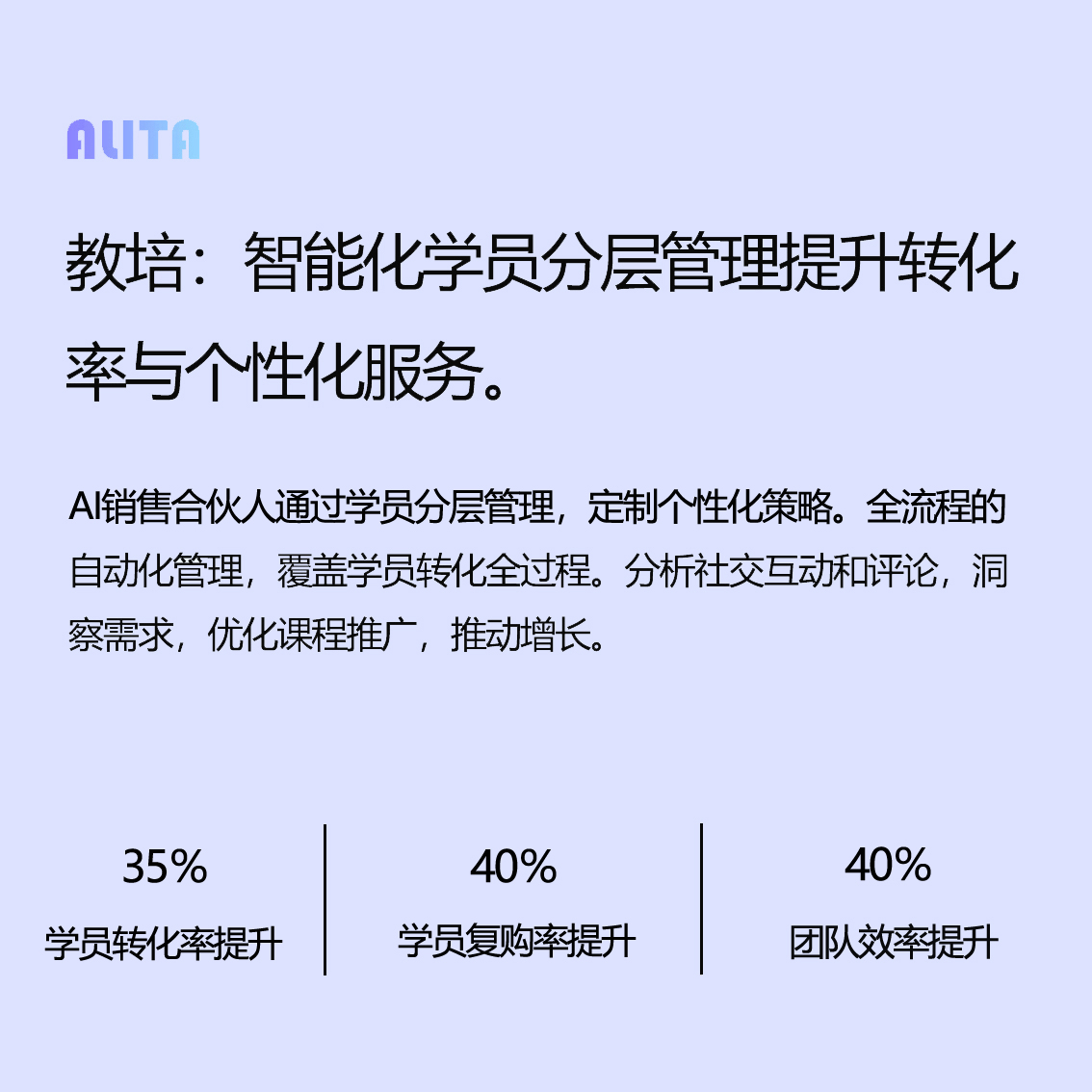 教培头图深色.jpg