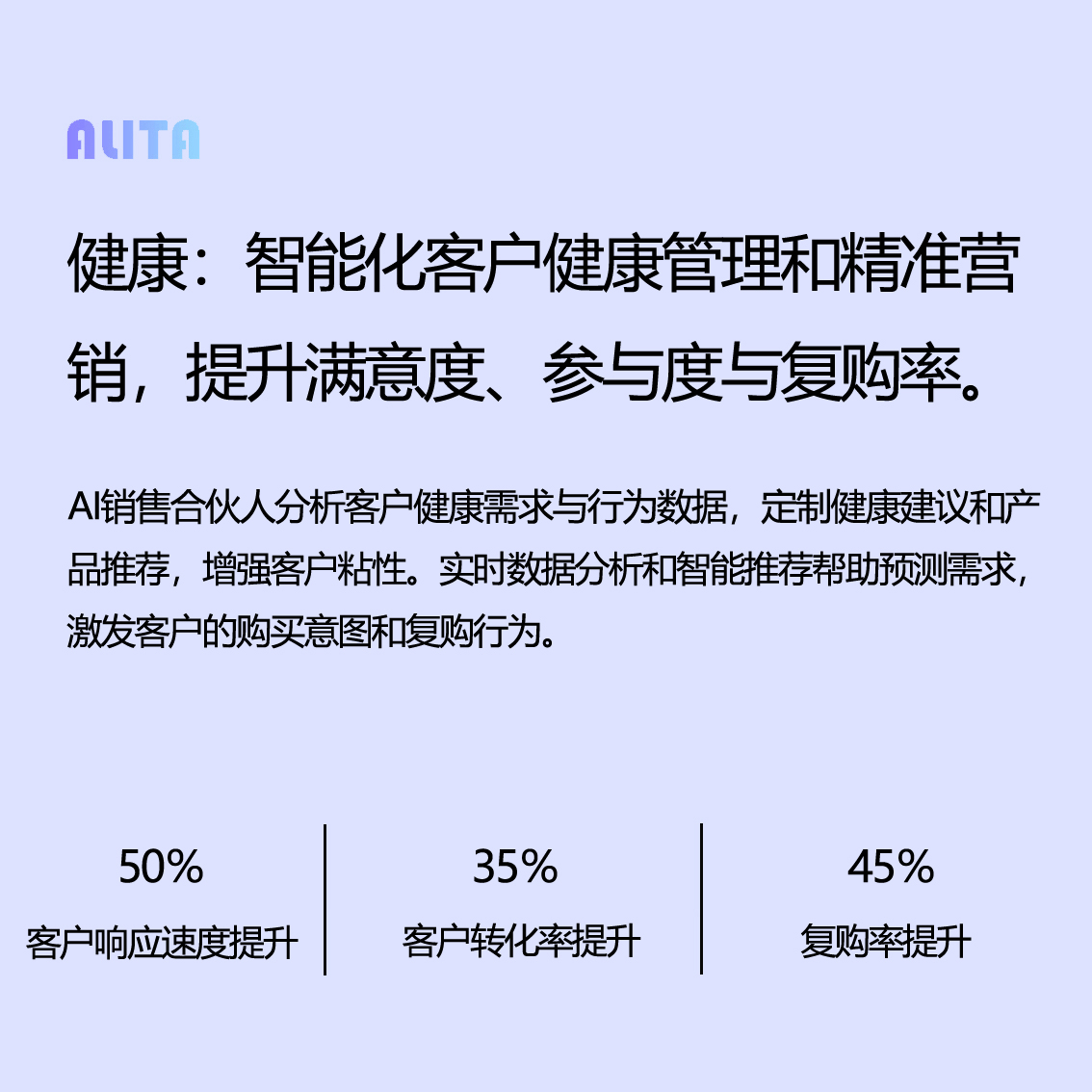 健康头图.jpg