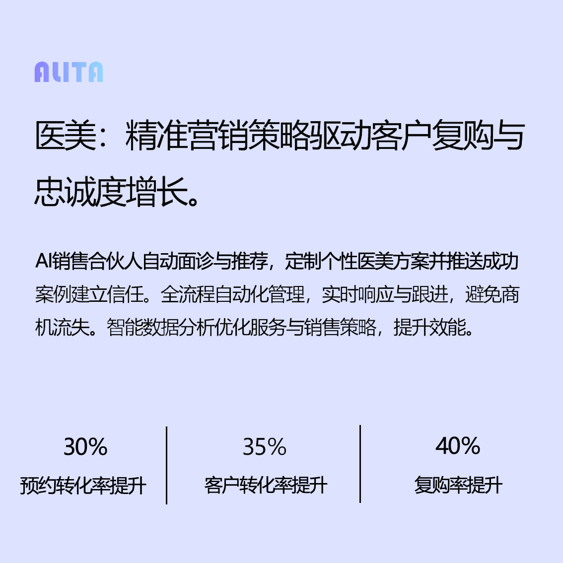 医美新.jpg