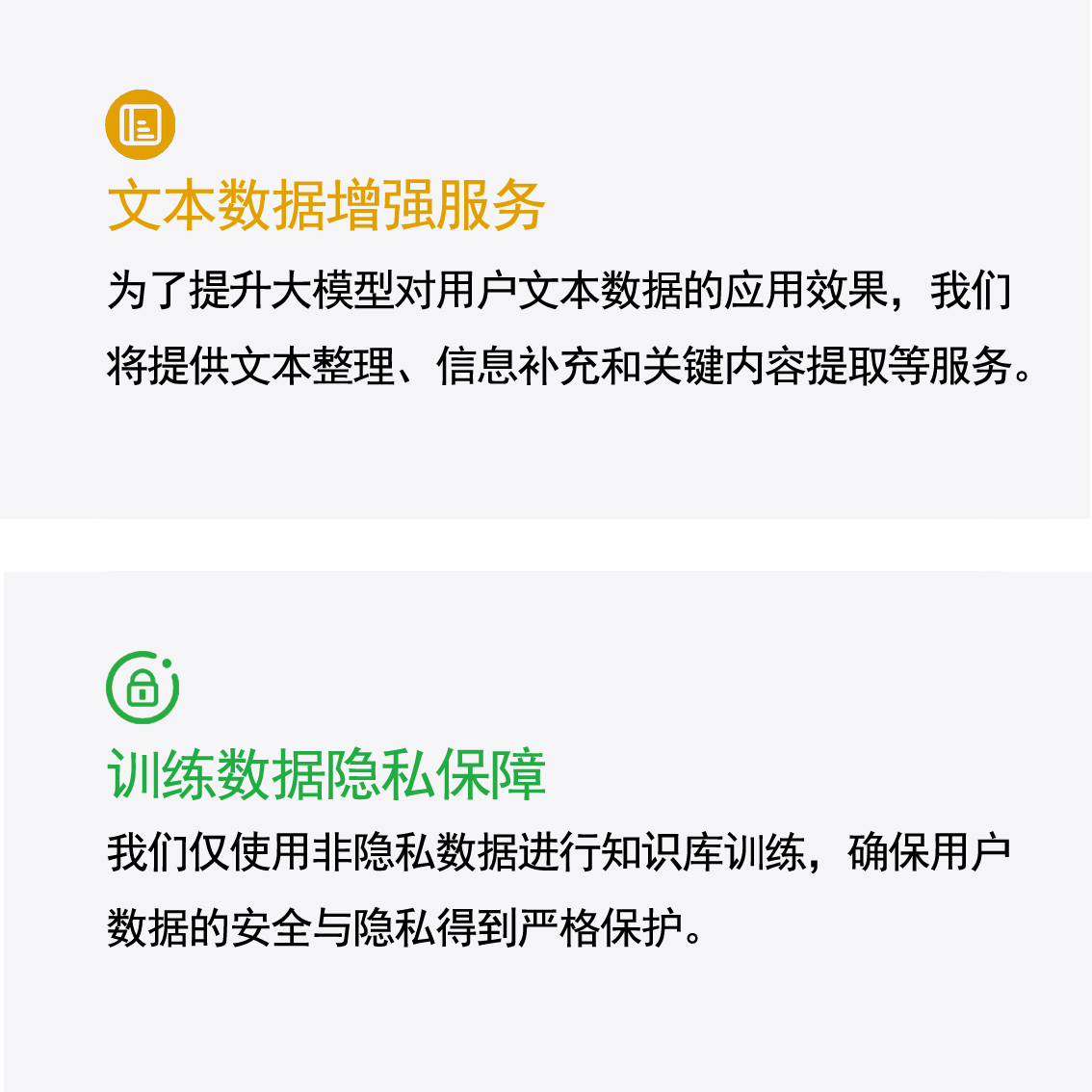 服务1 拷贝.jpg