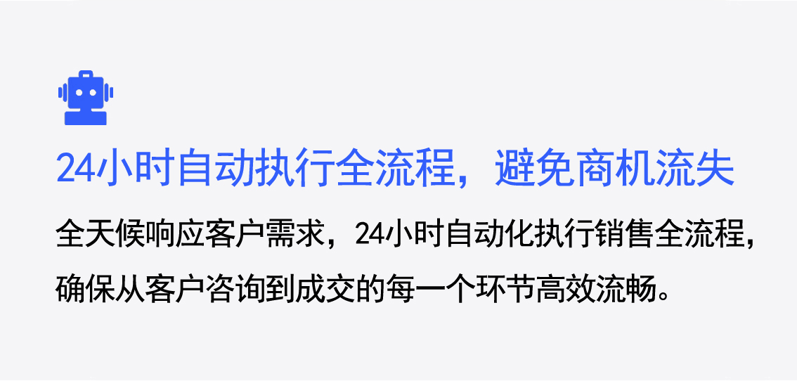 全天响应 拷贝.jpg