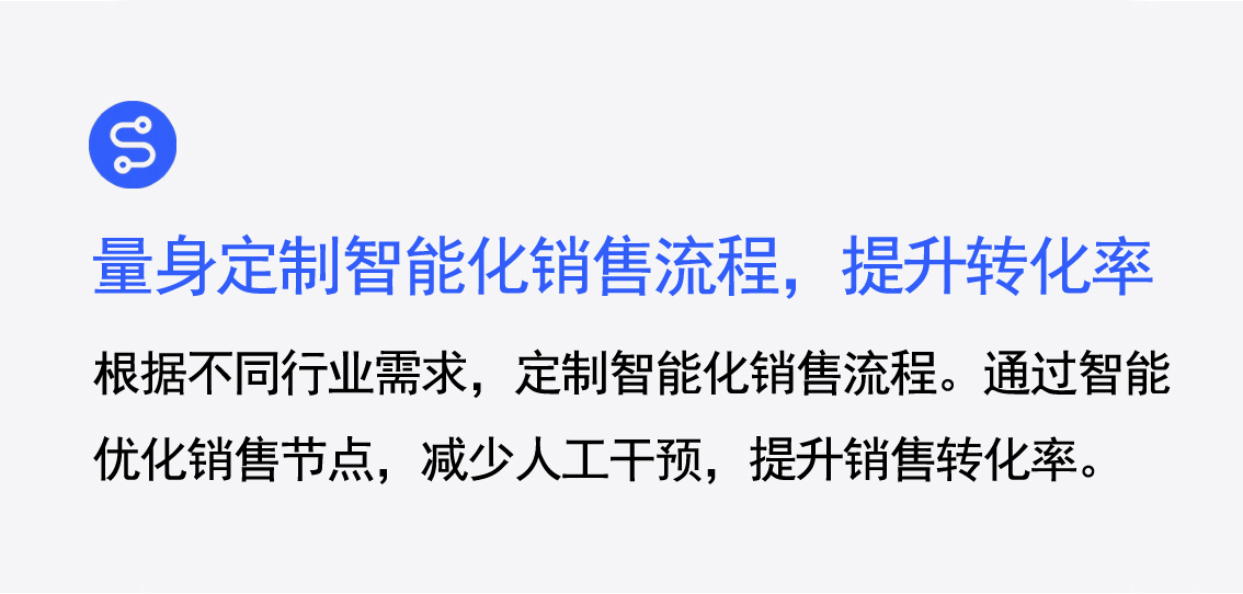 工作流字大 拷贝.jpg