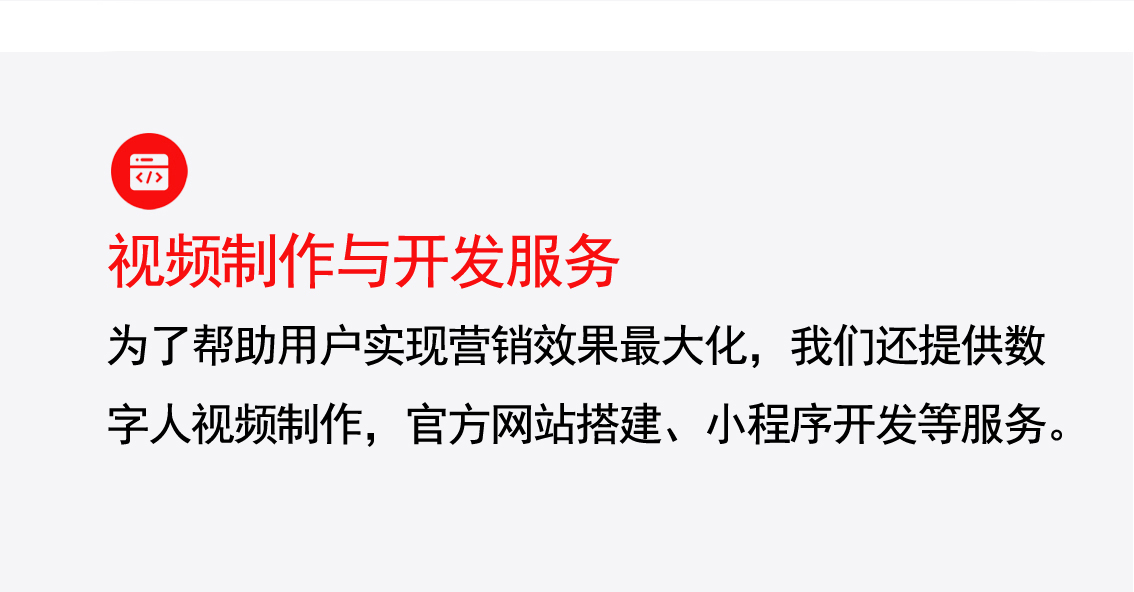 服务2 拷贝.jpg
