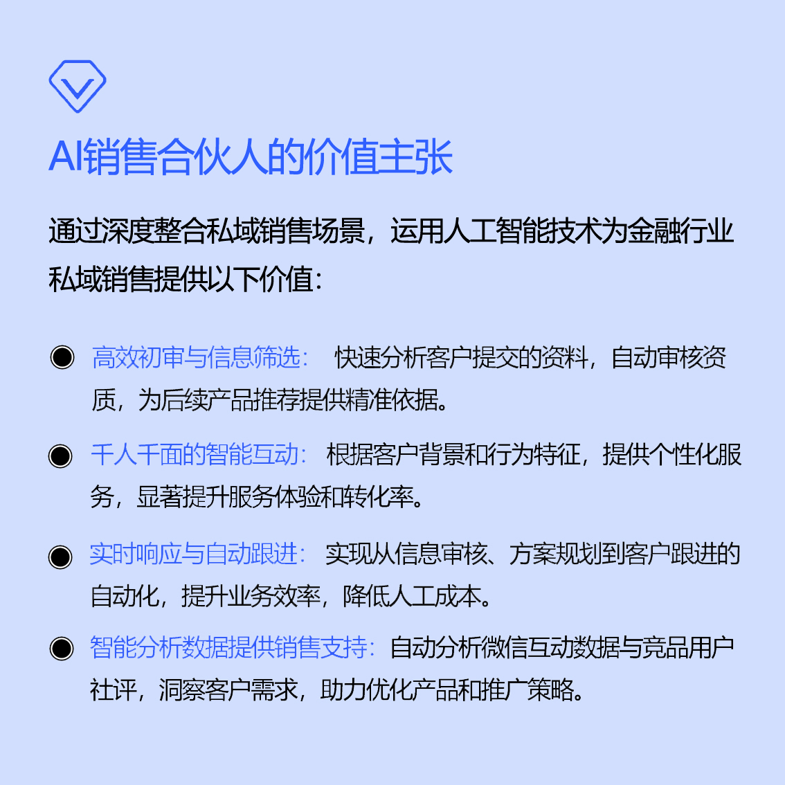 金融价值.jpg