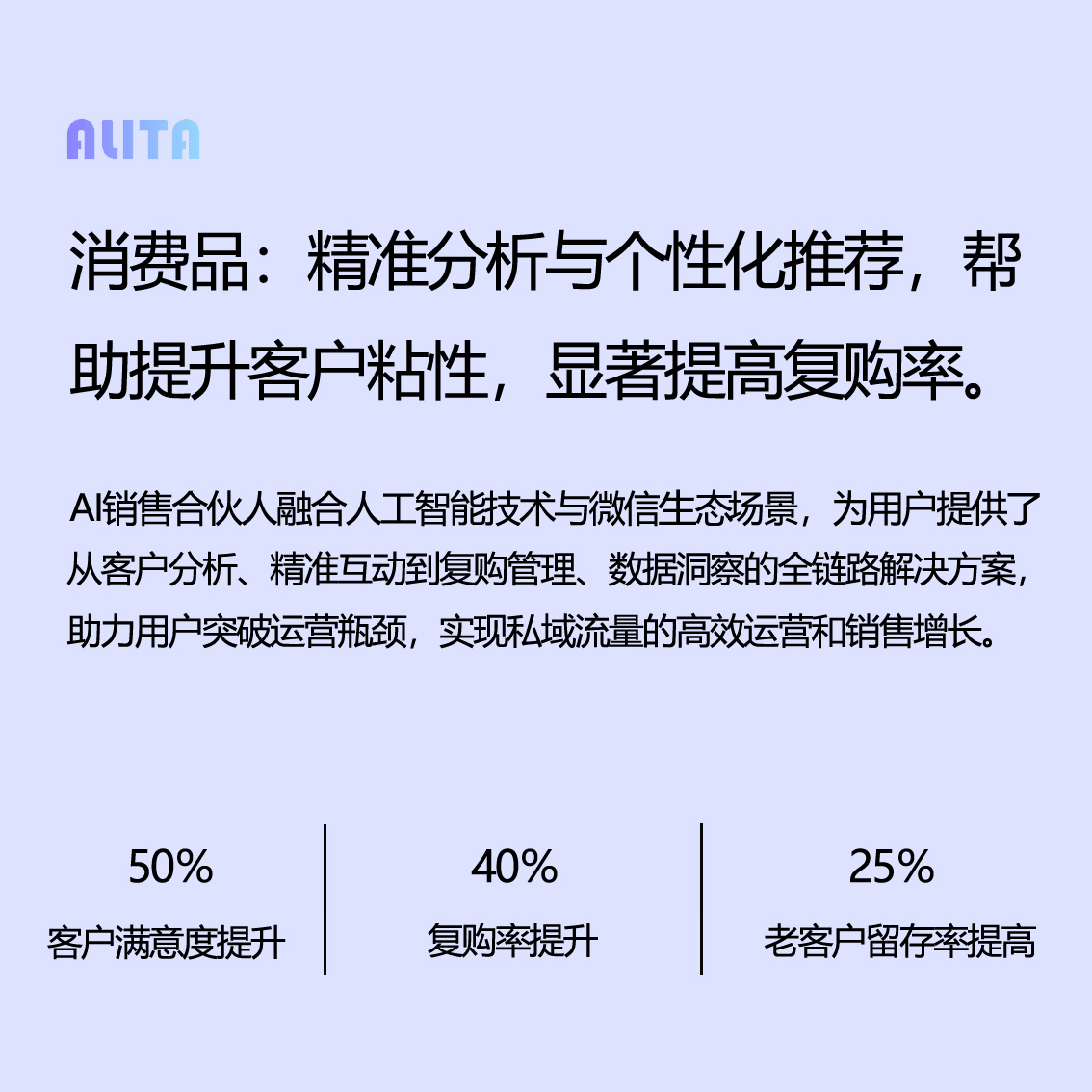 消费品头图.jpg