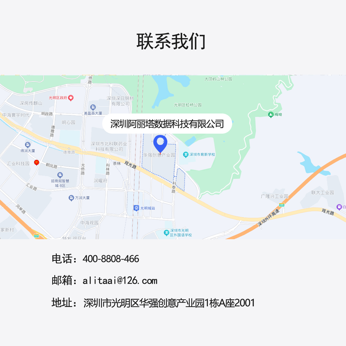 加内6.jpg